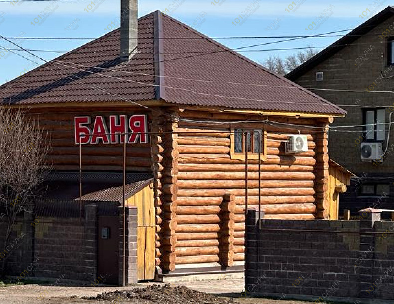 Банный комплекс Каскад, в Уфе, Молодёжная, 39 | 25 | 101sauna.ru