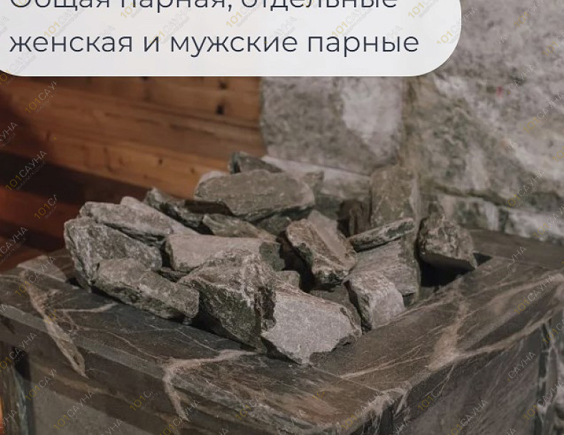 Комплекс Хвоя Карелия, в Петрозаводске, Гирвасское сельское поселение | Номер "Акватермальный комплекс": 18 | 101sauna.ru