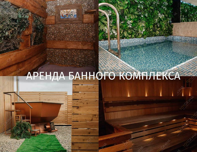 Банный SPA комплекс Пространство Пара, в Артеме, Микрорайон Глобус-2, 1 а | 6 | 101sauna.ru