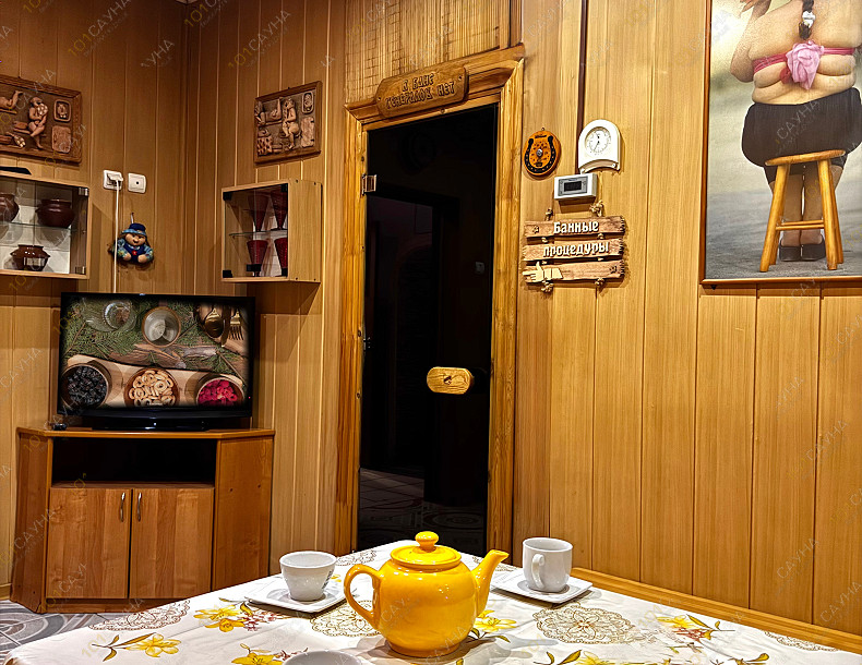 Сауна Кристалл, в Калининграде, Литовский вал, 21А| 10 | 101sauna.ru Сауна Кристалл, в Калининграде, Литовский вал, 21А| 10 | 101sauna.ru