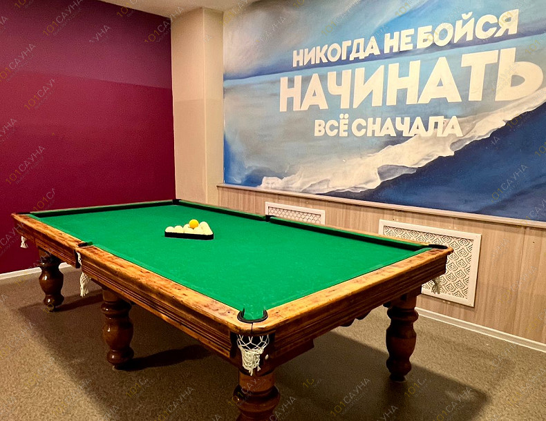 Сауна Аква-ON, в Нижнем Новгороде, Зеленодольская, 12 | 3 | 101sauna.ru