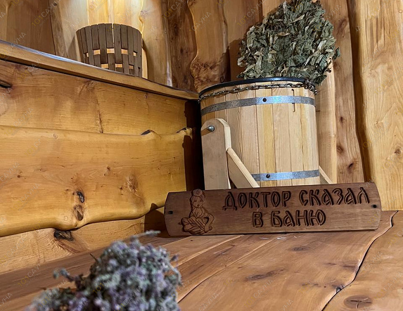 Баня Берлога, в Краснодаре, Дальний проезд, 5а | Номер "Маленькая баня": Маленькая баня. Фото 4 | 101sauna.ru