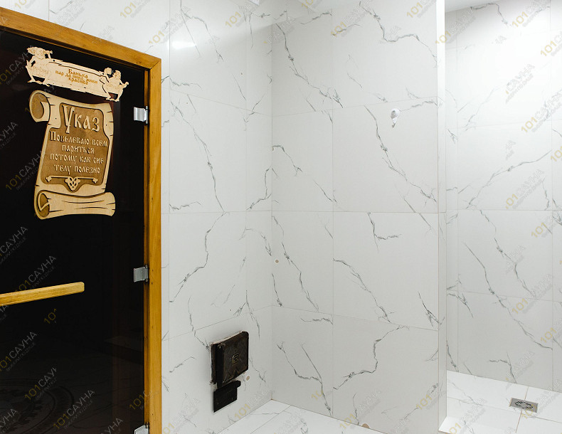 Сауна в гостинице Русалочка, в Тольятти, Куйбышева, 50 | Номер "Номер 1 (Большой)": 4 | 101sauna.ru