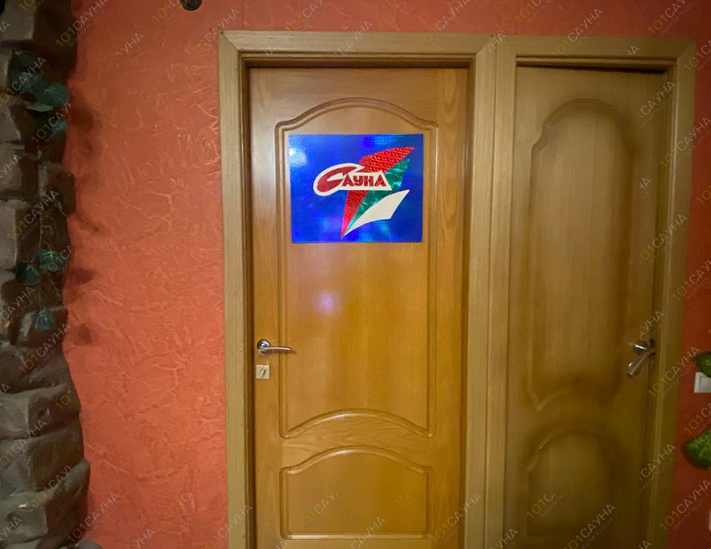 Сауна Астория, в Нефтеюганске, Усть-Балыкская, 2 | Номер "Сауна 2 с бассейном": 7 | 101sauna.ru