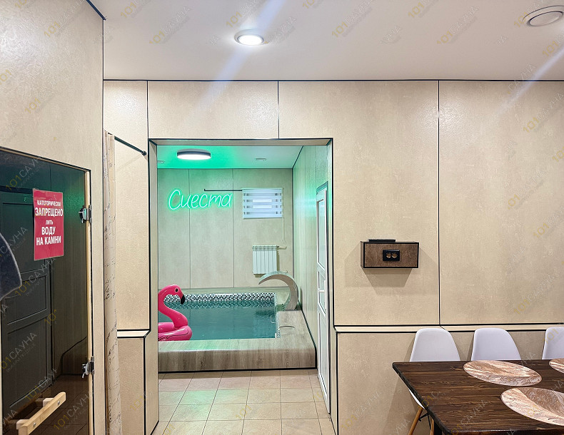 Сауна Сиеста на Мира 321, в Оренбурге, Мира, 32/1 | 16 | 101sauna.ru