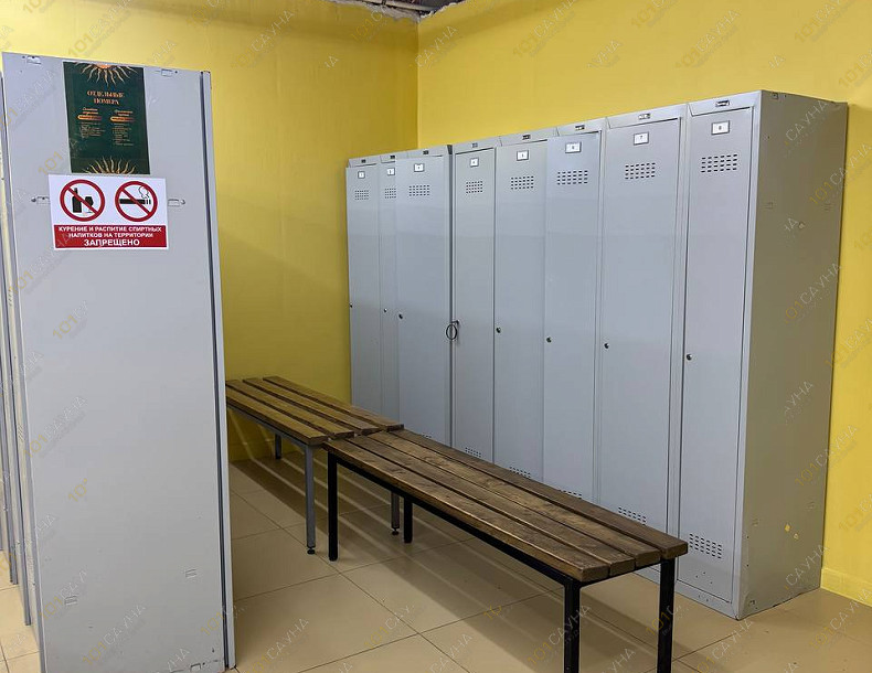 Баня Солнечная баня, в Казани, Баки Урманче, 6к1 | Общее отделение. Фото 1 | 101sauna.ru