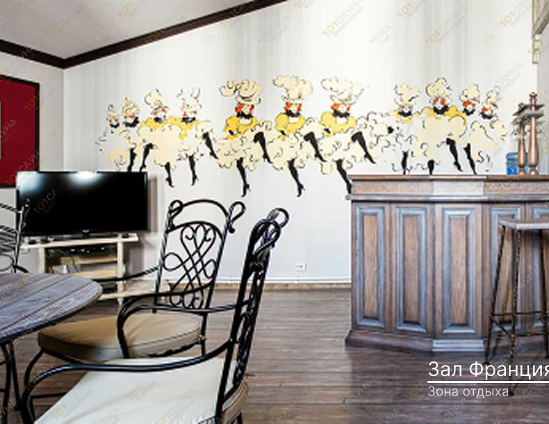 Банный клуб Африка, в Краснодаре, Леваневского, 195 | Номер "Франция": 7 | 101sauna.ru