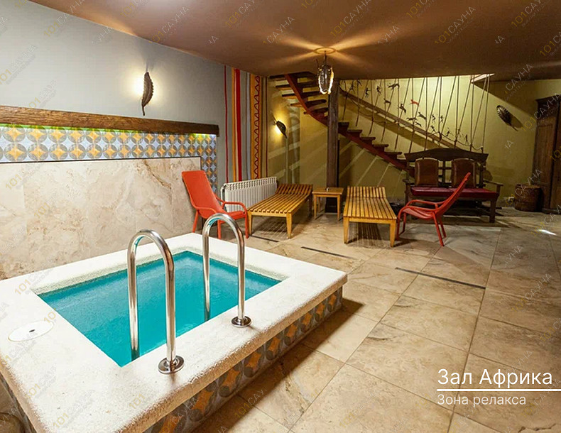 Банный клуб Африка, в Краснодаре, Леваневского, 195 | Номер "Африка": 6 | 101sauna.ru