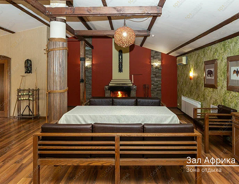 Банный клуб Африка, в Краснодаре, Леваневского, 195 | Номер "Африка": 14 | 101sauna.ru