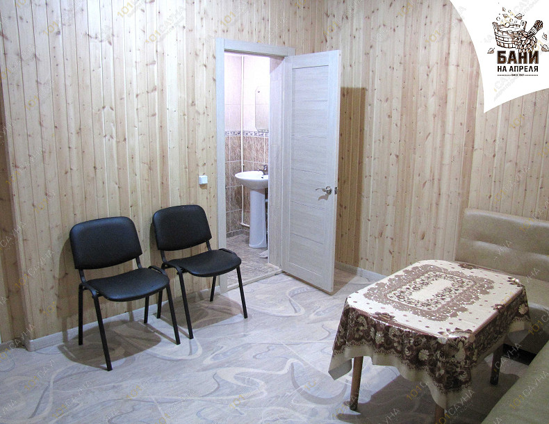 Банный комплекс Бани на Апреля, в Омске, 19 Партсъезда, 33 | Номер "Номер - Берлога": 4 | 101sauna.ru