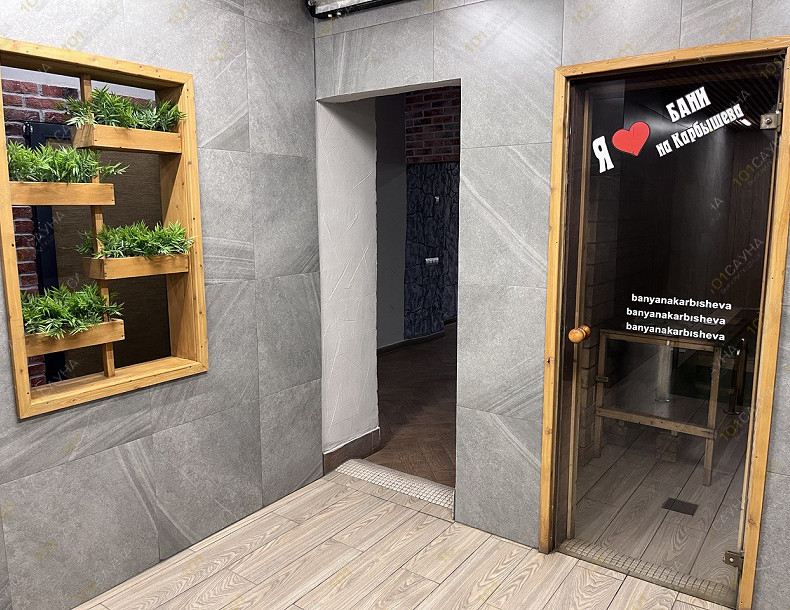 Баня На Карбышева, в Омске, Карбышева, 44 | Номер "Номер 0 ВИП": 6 | 101sauna.ru