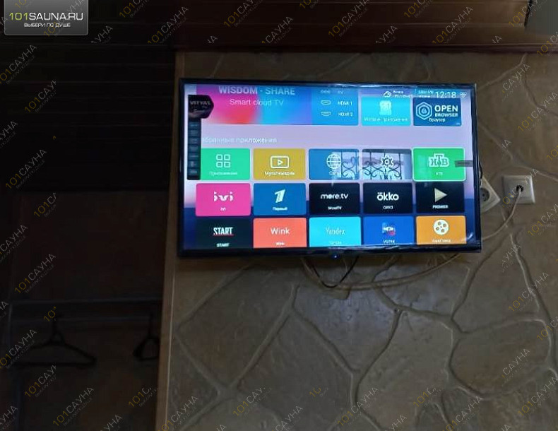 Сауна Волгоградская, 16, в Альметьевске, Волгоградская, 16 | Номер "Сауна": 5 | 101sauna.ru