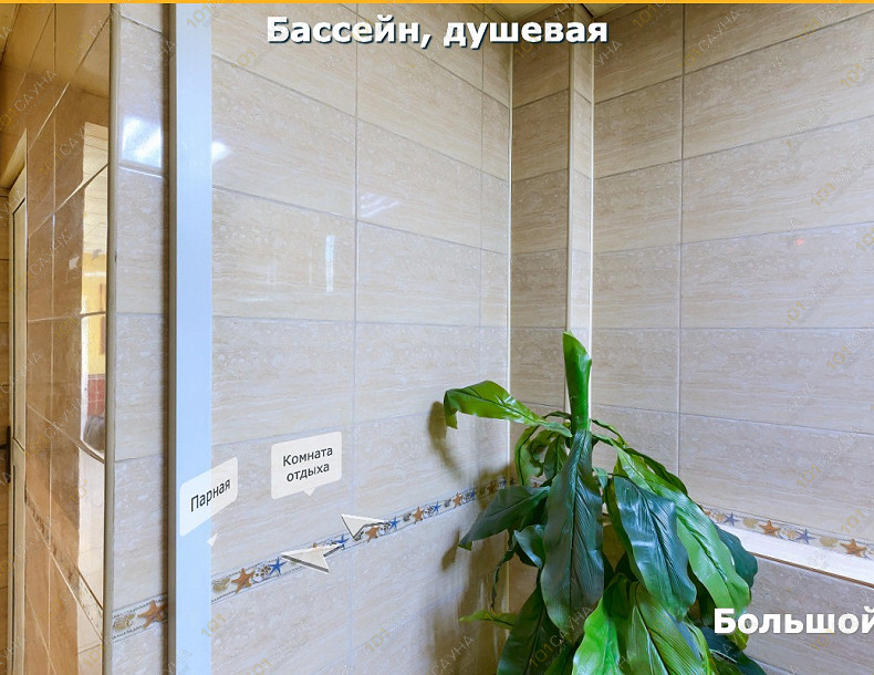 Сауна Сауна Колизей, в Абакане, просп. Ленина, 34А | Душевая зона в Большом зале сауны Колизей | 101sauna.ru