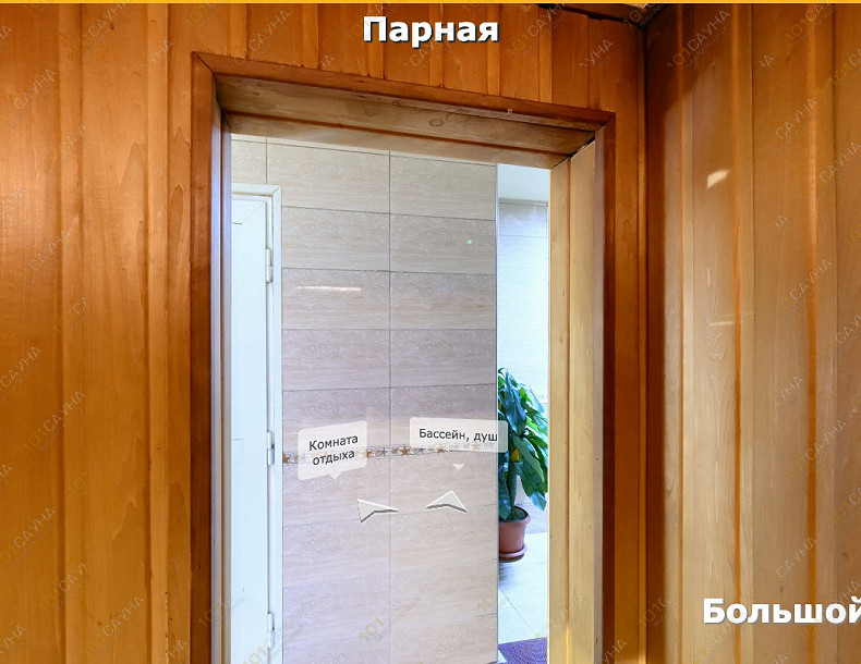 Сауна Сауна Колизей, в Абакане, просп. Ленина, 34А | Финская парная Большого зала сауны Колизей | 101sauna.ru