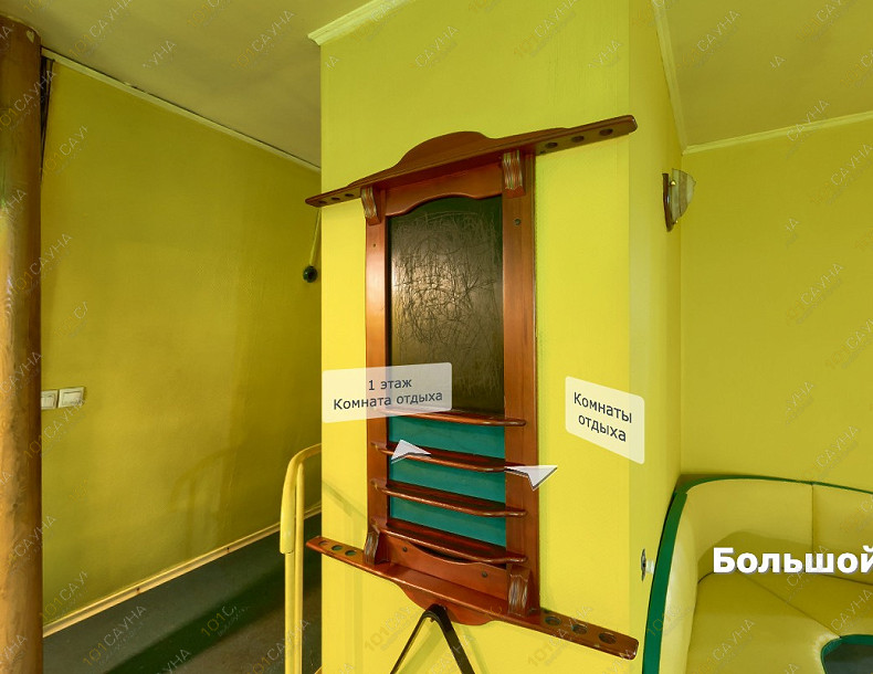 Сауна Сауна Колизей, в Абакане, просп. Ленина, 34А | Бильярдная на 2 этаже сауны Колизей | 101sauna.ru