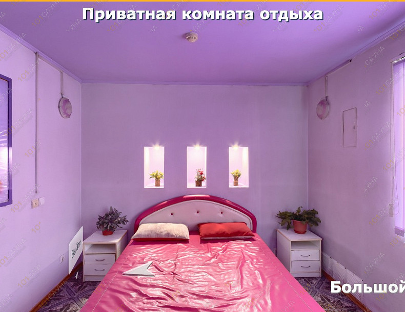 Сауна Сауна Колизей, в Абакане, просп. Ленина, 34А | Приватная комната отдыха в сауне Колизей | 101sauna.ru