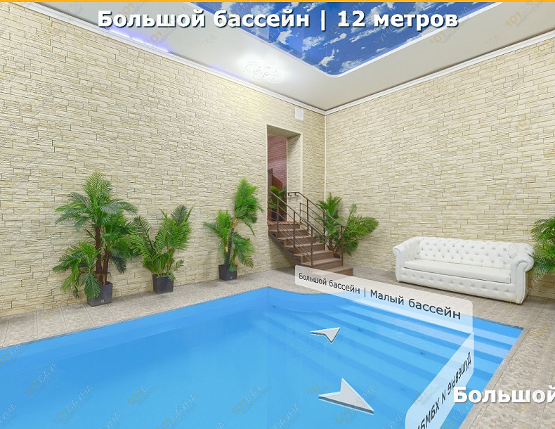 sauna Сауна Тропикана, в Абакане, ул. Кирова, 20А | Большой бассейн 12 метров в сауне Тропикана в Абакане | 101sauna.ru