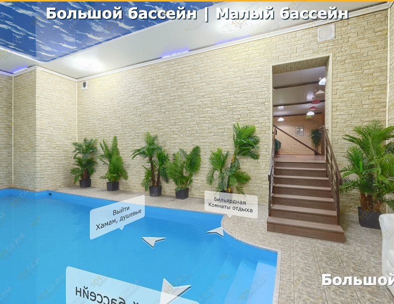 sauna Сауна Тропикана, в Абакане, ул. Кирова, 20А | Большой плавательный бассейн в сауне Тропикана | 101sauna.ru