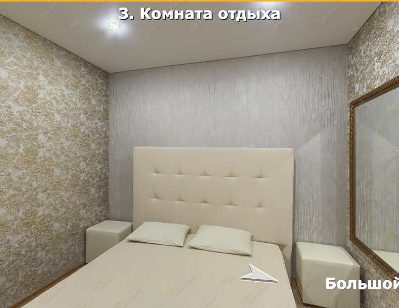 sauna Сауна Тропикана, в Абакане, ул. Кирова, 20А | Комната отдыха с камином в сауне Тропикана | 101sauna.ru