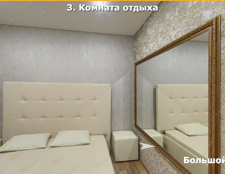 sauna Сауна Тропикана, в Абакане, ул. Кирова, 20А | Зона отдыха большого зала сауны Тропикана | 101sauna.ru