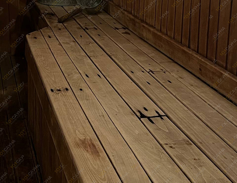 Центральные бани