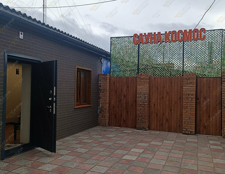 Сауна Сауна Космос, в Абакане, ул. Герцена, 18А, стр. 1 | Парная в сауне Космос в Абакане | 101sauna.ru