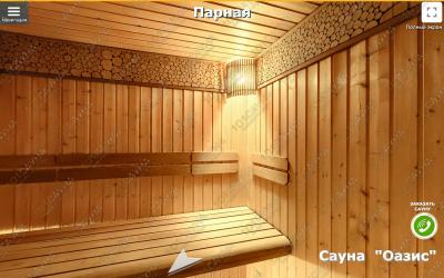 Сауна Сауна Оазис, в Абакане, ул. Кирова, 20А | Парная с электрокаменкой в сауне Оазис Абакан | 101sauna.ru