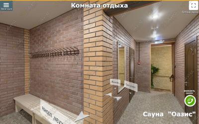 Сауна Сауна Оазис, в Абакане, ул. Кирова, 20А | Комната отдыха в сауне Оазис Абакан | 101sauna.ru