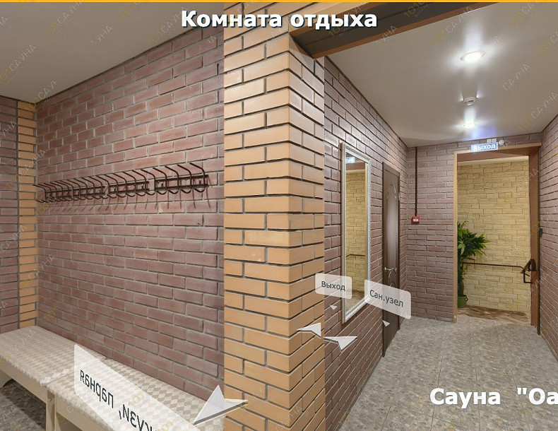 Сауна Сауна Оазис, в Абакане, ул. Кирова, 20А | Комната отдыха в сауне Оазис Абакан | 101sauna.ru