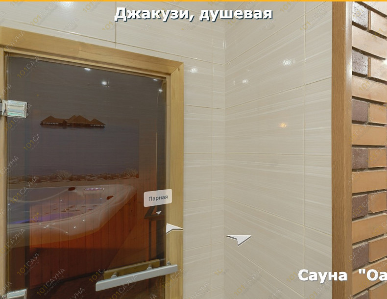 Сауна Сауна Оазис, в Абакане, ул. Кирова, 20А | Душевая зона в сауне Оазис Абакан | 101sauna.ru