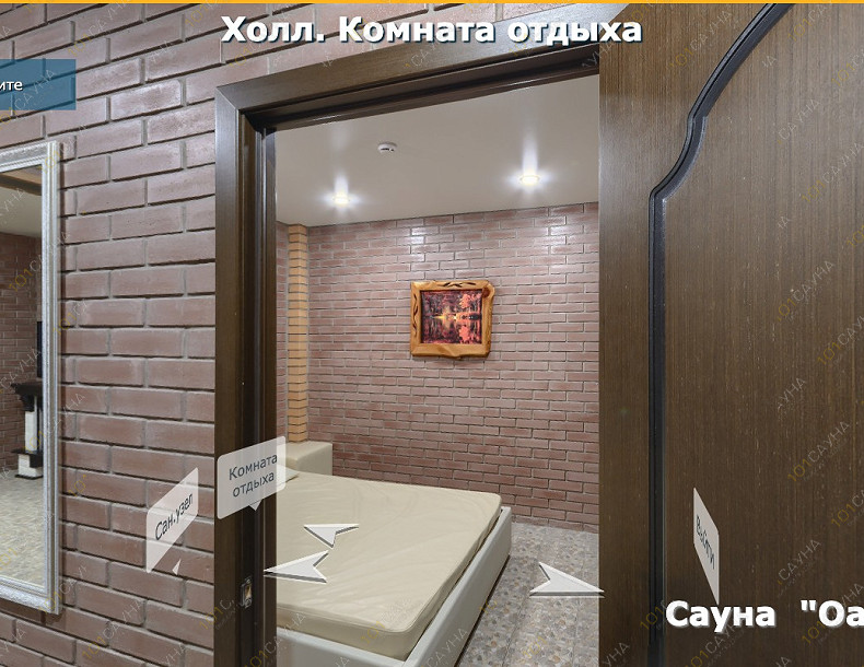 Сауна Сауна Оазис, в Абакане, ул. Кирова, 20А | Холл и комната отдыха в сауне Оазис Абакан | 101sauna.ru