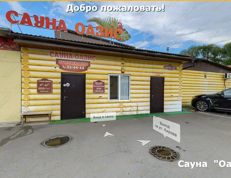 Сауна Сауна Оазис, в Абакане, ул. Кирова, 20А | Вход в сауну Оазис Абакан | 101sauna.ru