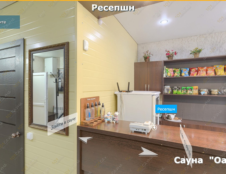 Сауна Сауна Оазис, в Абакане, ул. Кирова, 20А | Ресепшн сауны Оазис Абакан | 101sauna.ru
