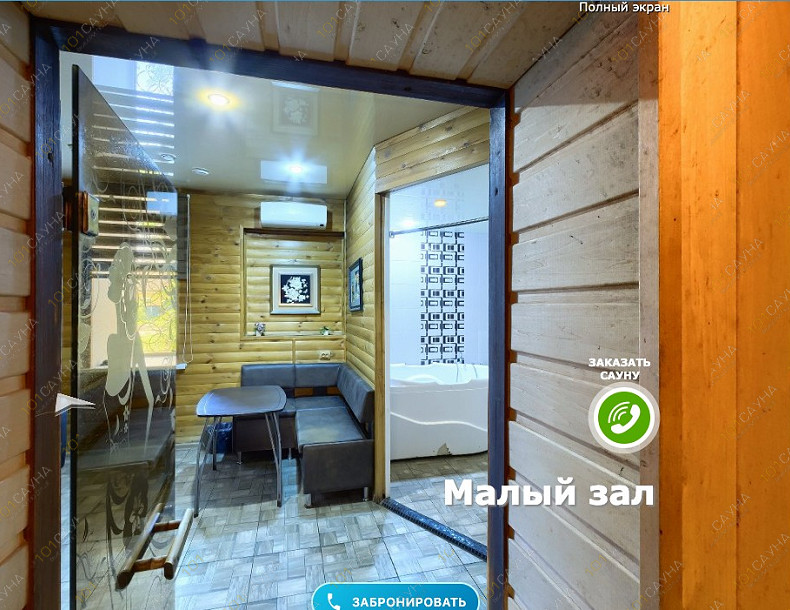 Сауна Сауна Ёлки-палки, в Абакане, ул. Кирова, 20Б | Парная большого зала Ёлки-палки Абакан | 101sauna.ru