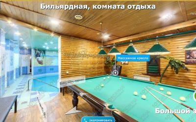 Сауна Сауна Созвездие рыб, в Абакане, ул. Кати Перекрещенко, 26-1Н | Бильярдная и комната отдыха в сауне Созвездие рыб в Абакане | 101sauna.ru