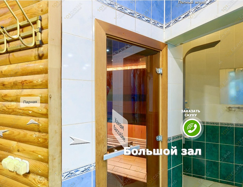 Сауна Сауна Созвездие рыб, в Абакане, ул. Кати Перекрещенко, 26-1Н | Зона бассейна и парной в сауне Созвездие рыб | 101sauna.ru