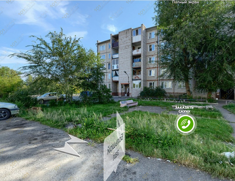 Сауна Сауна Созвездие рыб, в Абакане, ул. Кати Перекрещенко, 26-1Н | Фасад здания сауны Созвездие рыб в Абакане | 101sauna.ru