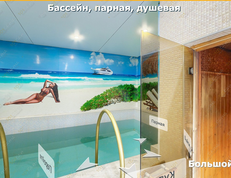 Сауна Сауна Айра, в Абакане, ул. Кирова, 20 | Бассейн без хлора в сауне Айра в Абакане | 101sauna.ru