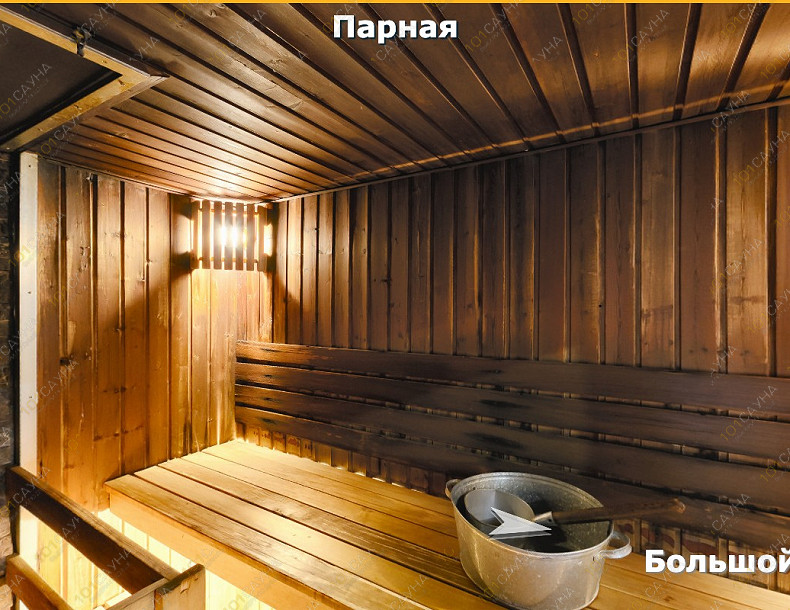 Сауна Сауна Айра, в Абакане, ул. Кирова, 20 | Русская парная на дровах в сауне Айра в Абакане | 101sauna.ru