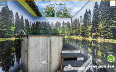 Сауна Сауна Айра, в Абакане, ул. Кирова, 20 | Банный чан на открытой террасе сауны Айра в Абакане | 101sauna.ru