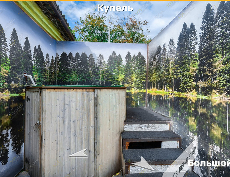 Сауна Сауна Айра, в Абакане, ул. Кирова, 20 | Банный чан на открытой террасе сауны Айра в Абакане | 101sauna.ru