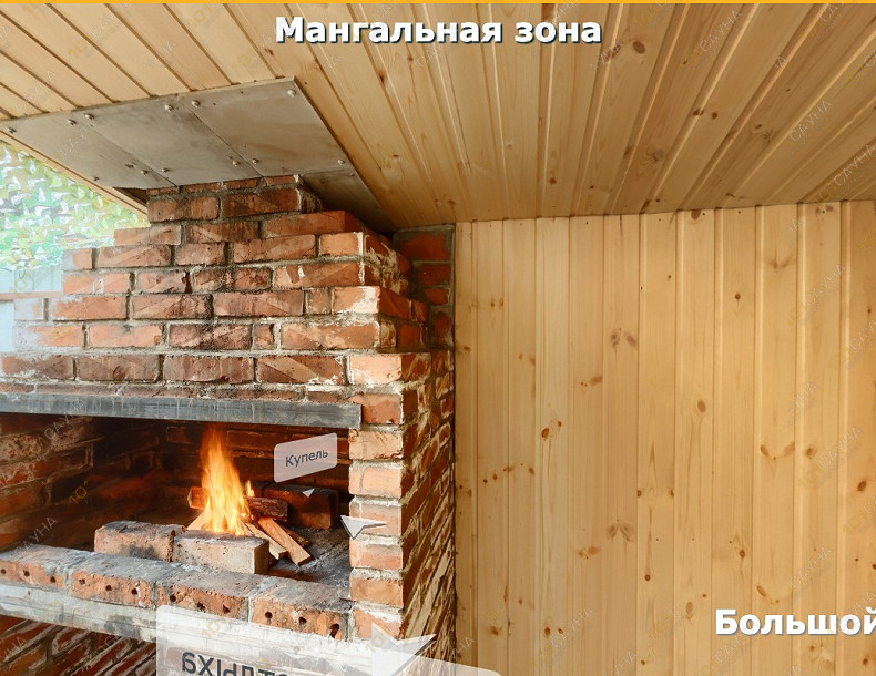 Сауна Сауна Айра, в Абакане, ул. Кирова, 20 | Мангальная зона с беседкой в сауне Айра в Абакане | 101sauna.ru