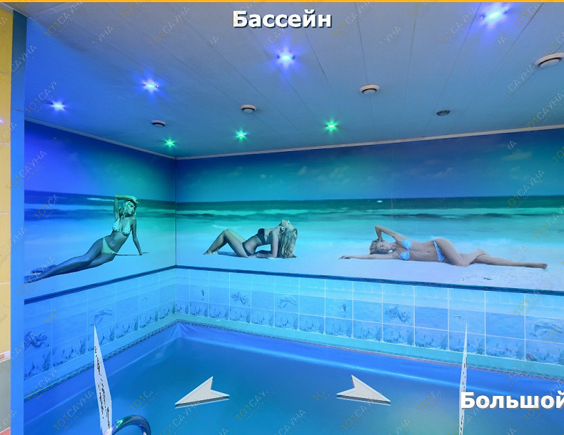 Сауна Сауна Райский уголок, в Абакане, ул. Флотская, 13Л | Бассейн с подсветкой в сауне Райский уголок Абакан | 101sauna.ru