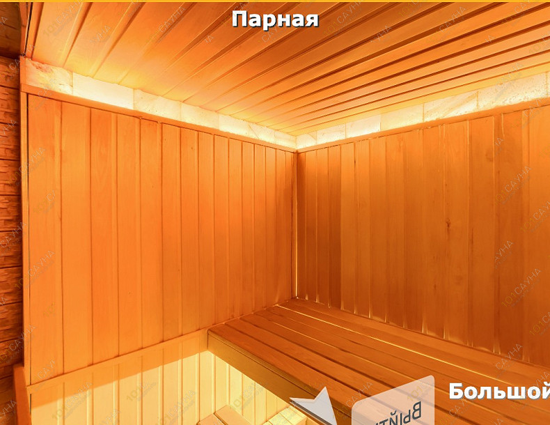 Сауна Сауна Райский уголок, в Абакане, ул. Флотская, 13Л | Русская парная на дровах в сауне Райский уголок Абакан | 101sauna.ru