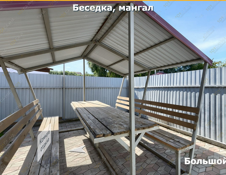 Сауна Сауна Райский уголок, в Абакане, ул. Флотская, 13Л | Беседка с мангалом в сауне Райский уголок Абакан | 101sauna.ru