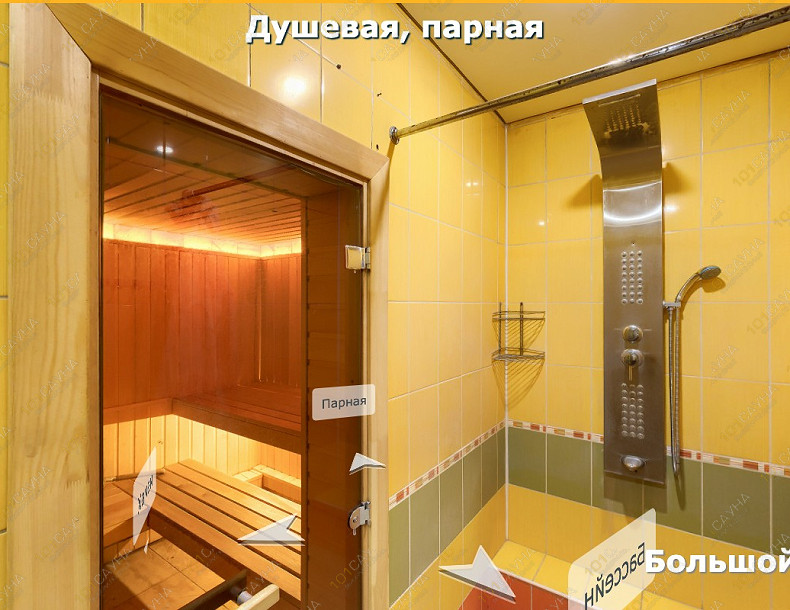 Сауна Сауна Райский уголок, в Абакане, ул. Флотская, 13Л | Душевая и вход в парную в сауне Райский уголок Абакан | 101sauna.ru