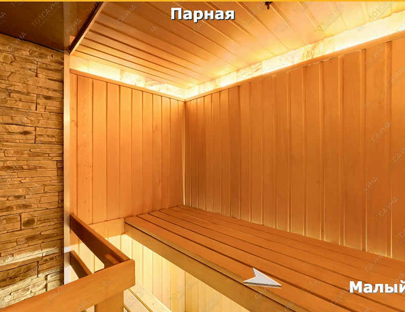 Сауна Сауна Расцвет, в Абакане, п. Расцвет, ул. Школьная, 7А | Парная малого зала в сауне Расцвет Абакан | 101sauna.ru