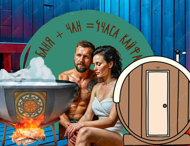 Баня Ай-банька, в Санкт-Петербурге, территория Сергиево, ул. Красных Партизан, 7 | Комната отдыха в Ай-баньке, Сергиево | 101sauna.ru