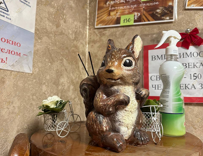 Сауна Малина, в Абакане, Чертыгашева, 63а | 5 | 101sauna.ru