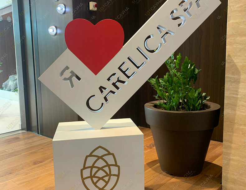 SPA комплекс Карелика эко СПА, в Санкт-Петербурге, Петербургское шоссе, 62 к1 | Вывеска «I love Carelica SPA» в холле комплекса | 101sauna.ru